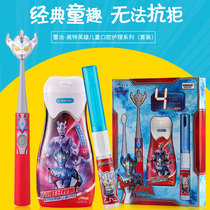 Reggie Ultraman ultrasonic childrens electric toothbrush 3-6-10 years old and above primary school students automatic waterproof soft hair