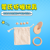 Monteshi early teaching aids newborn baby NIDO teaching aids tactile perception hand grip training educational wooden toys