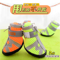 Dog shoes Teddy waterproof shoes Puppy shoes than bear pet shoes dog rain shoes small dog shoes set of 4