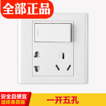 Bull with switch socket panel Type 86 concealed wall single open double control 1 open 5 holes two three sockets one open five holes