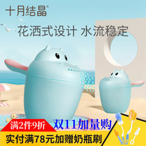 October Jing baby bath water spoon cartoon hippo thickened baby shower Cup bath toy watering kettle