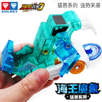 Burst car 4 toys 3 New genuine beast series sea king demon elephant flame Mad Cow Boy violent deformation