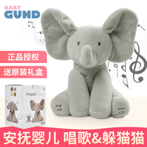 babygund shy baby elephant Phoebe Peekaboo Elephant Plush toy Childrens music to soothe sleeping doll elephant