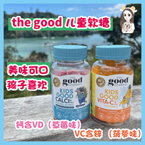 Spot New Zealand The Good Vitamin Children Vitamin C Zinc VC Tonic Calcium Chewing Soft Sugar 90 Grain