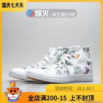 Fiberhome Converse x UNION CTAS HI co-name painted high canvas board shoes 169115C