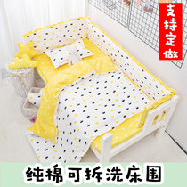 Pure cotton crib bed fence shield arm to prevent collision Childrens splicing bed bed perimeter kit Soft bag four-piece set bedding