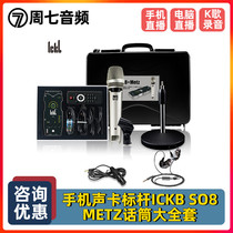 New ICKB SO8 METZ Mobile live broadcast set with bracket Net red anchor condenser microphone OTG