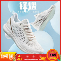 361 Sneakers Womens Shoes 2022 Summer New Running Shoes Light Single Net Face Breathable Shoes Shock Absorbing Running Shoes Women