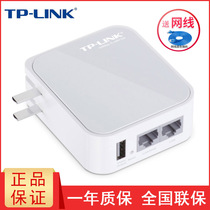 Network cable in-line change WIFI wired to wireless network WIFI enhanced WIFI to wired mini relay router