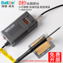 White light portable digital display thermostatic electric welding table 50W thermoregulation electric iron T12 welding desk repair upgrade BK950D