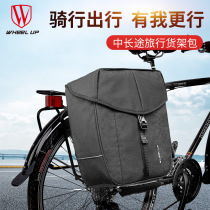 wheel up bicycle pack back seat bag large capacity mountain bike shelf bag long distance riding equipment