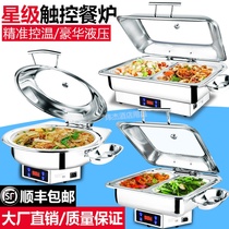  Luxury CNC hydraulic buffet stove Electric heating hotel tableware Stainless steel insulation Buffy stove Breakfast pot clamshell