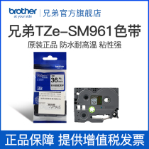 Brother Brother label machine belt TZe-SM961( sublight silver subtext ) wide 36MM( strong adhesiveness)