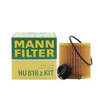 Man ji you lv HU816zKIT adapted horse 320 328 520 525 528 X3 X1 X5 X6