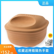 German import Romertopf Clay Roast Chicken Pan Apple Obread Grill Pan Baking Pan Oven Baking Mold