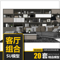 CWD450 Indoor modern living room furniture model sofa background bookcase lamp Sketch master SU model combination