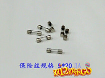 Fuse insurance pipe 3A general FR DBF 900 automatic multi - function film continuous