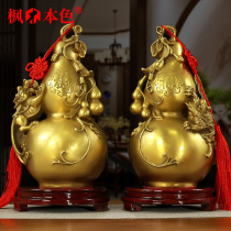 No opening copper gourd ornaments brave golden toad hollow copper gourd home living room wine cabinet porch TV Cabinet Accessories