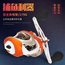 Komilong Water Drip Wheel Japan Original Technology Aluminum Main Frame Ultra-Smooth Stainless Steel Bearing Road Sub-wheel