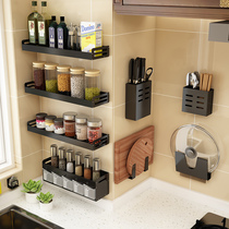 Kitchen shelf space aluminum non-perforated household black seasoning wall-mounted knife holder rack storage artifact