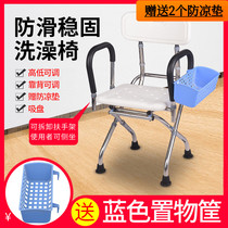 Bath Hui bathroom bath chair for the elderly foldable adjustable height into pregnant women The elderly bath stool with handrails