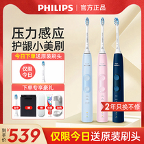  Philips electric toothbrush automatic couple set Male and female adult toothbrush soft hair hx6856 official flagship store