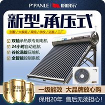 Panpan Le pressurized air energy water heater air source solar water heater space energy household heat pump