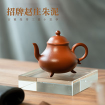  Yixing Purple Sand Pot Chinese-style raw ore Zhao Zhuang Zhu Mud Sketch Tea making Single Pot Siting Kung Fu Tea Set 160ml
