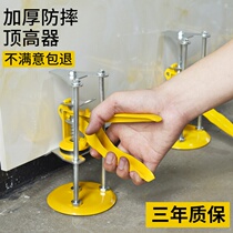 Tile tile tool artifact Tile top height lifter Manual auxiliary tool Wall tile high and low regulator lifting and lowering