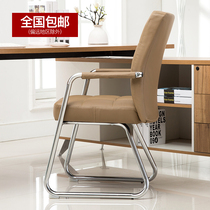 Office Chair Lift Swivel Staff Meeting Chair Home Computer Chair Modern Student Dormitory Stool Mahjong Chair