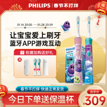 Philips childrens electric toothbrush over 6 years old and 3 years old baby soft hair sonic automatic official flagship store 6322