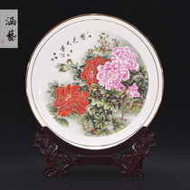 Jingdezhen Ceramic Powder National Color Tianxiang Decorative Plate Sitting Plate New Chinese Living Room Home Crafts Decoration