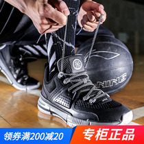 Li Ning City 6 Basketball shoes Wades way 7 Sonic 6 Yu Shuai 13 Low-top blitzkrieg 6 Mandarin duck professional game shoes
