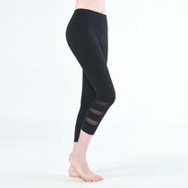 Laer yoga clothing women Net Red fashion fitness sports beginner tight lifting hip quick-dry professional yoga Capri pants