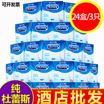 Durex Love intimate 3 x24 condoms Love ultra-thin condoms Adult 100 hotel wholesale