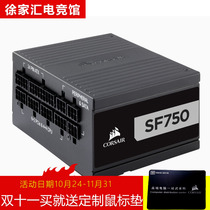 Corsair SF450 SF600 SF750 SFX full module desktop small power supply with small sugar cube chassis