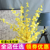 Dance orchid simulation flower dried flower bouquet home furnishings high quality fake flower living room decoration fake flower
