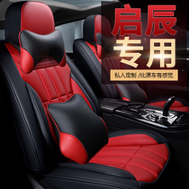 2021 20 Dongfeng Qichen D60 T70 T90 special car seat cover all-round cushion supplies
