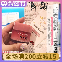 Korean LANEIGE Lange Strawberry Jelly Sleeping Lip Membrane Moisturizing and Exfoliating 20g