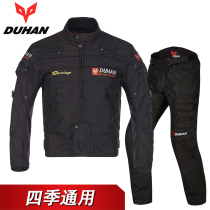 Duhan spring and summer four seasons motorcycle racing suit jacket off-road riding suit suit men warm windproof dropproof waterproof