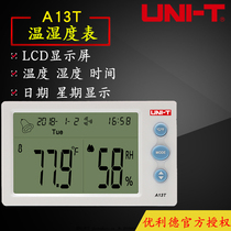 UNI-T yurid A10T A12T A13T digital large screen temperature hygrometer electronic hygrometer Outdoor
