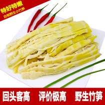 Wild spring shoots hand-torn bamboo shoots freshly dug farm small bamboo shoots vacuum hot pot bamboo shoots pointed bamboo shoots tender skewers bamboo shoots 500 grams of shredded bamboo shoots