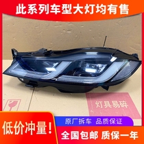 Applicable to 21 years 22 new Jaguar XF imported original parts high-quality LED headlight assembly