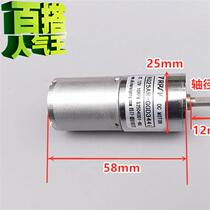 Korea Da all-metal gear box g25370 brushed DC gear motor 7v-u12v large torque slow speed