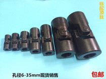 Precision cross bearing gimbal WSD single double section couplings universal connecting head 8 10 12 16 25 25 30