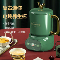 Small Pumpkin Health Care Electric Saucepan Office Multifunction Mini Electric Hot Cup One Person Cooking Porridge Tea Brewing Hot Milk God