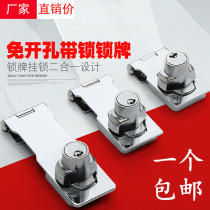 Lock plate with lock cabinet door lock Lock buckle buckle Door door lock Drawer lock box lock Door lock lock plate buckle Iron cabinet lock