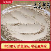 100% pure natural ground ground ground powder without any addition of acne to remove acne 500g