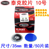 Taker Tire Patch Film Cold Patch Film No 10 Round Inner Tire Patch Car Tire Patch Patch Tire Glue