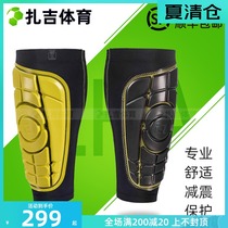 Zagi Sports GForm G-Form high-end elastic cushioning socks Football sports calf protector leg protector board